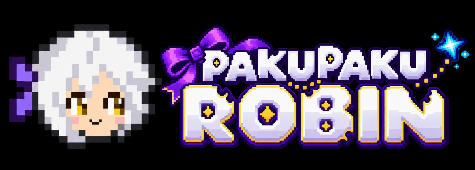 ピクセルアートのロビンとPAKUPAKU ROBINのロゴ